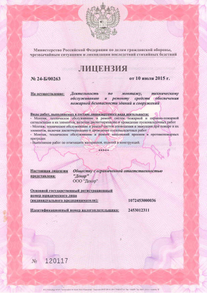 Портрет человека