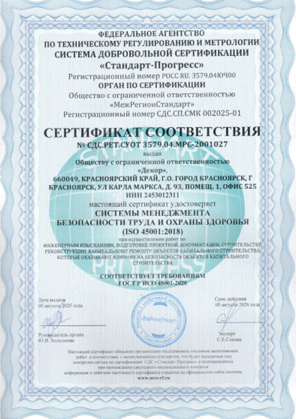 Портрет человека